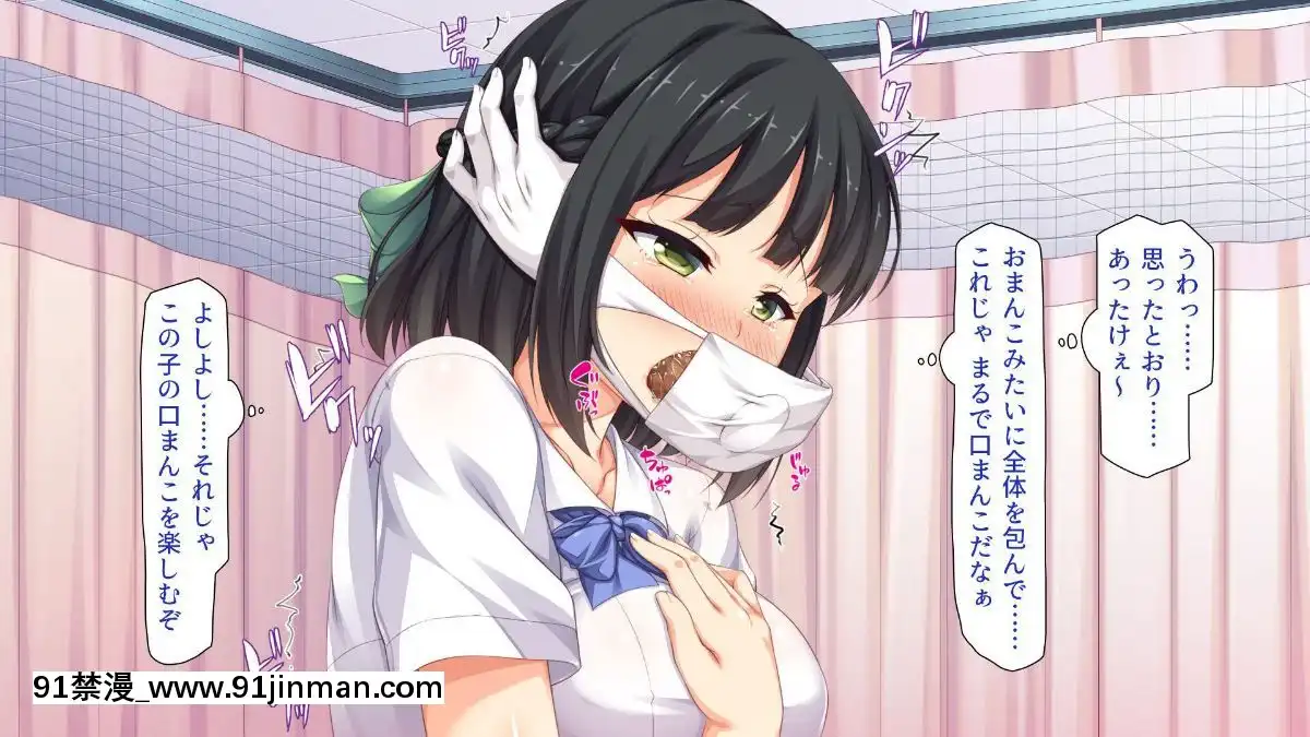 [一億萬軒茶屋-(よろず)]-色々な物に擬態してエッチな悪戱し放題[audiotechnology 18h]