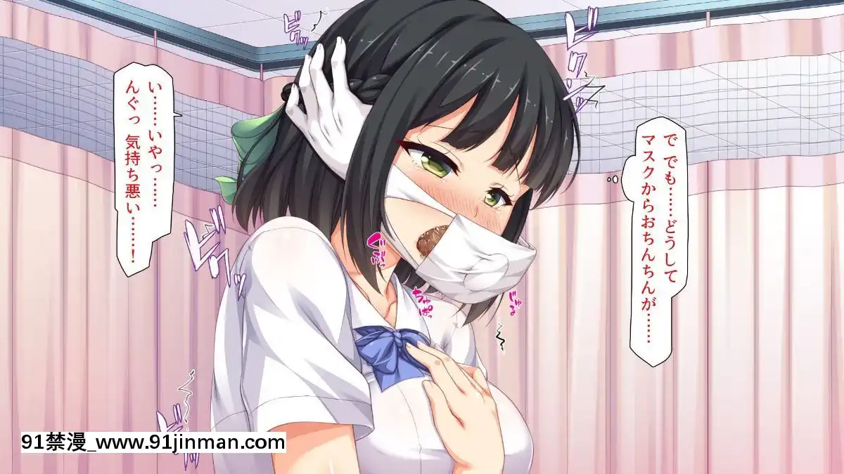 [一億萬軒茶屋-(よろず)]-色々な物に擬態してエッチな悪戱し放題[audiotechnology 18h]