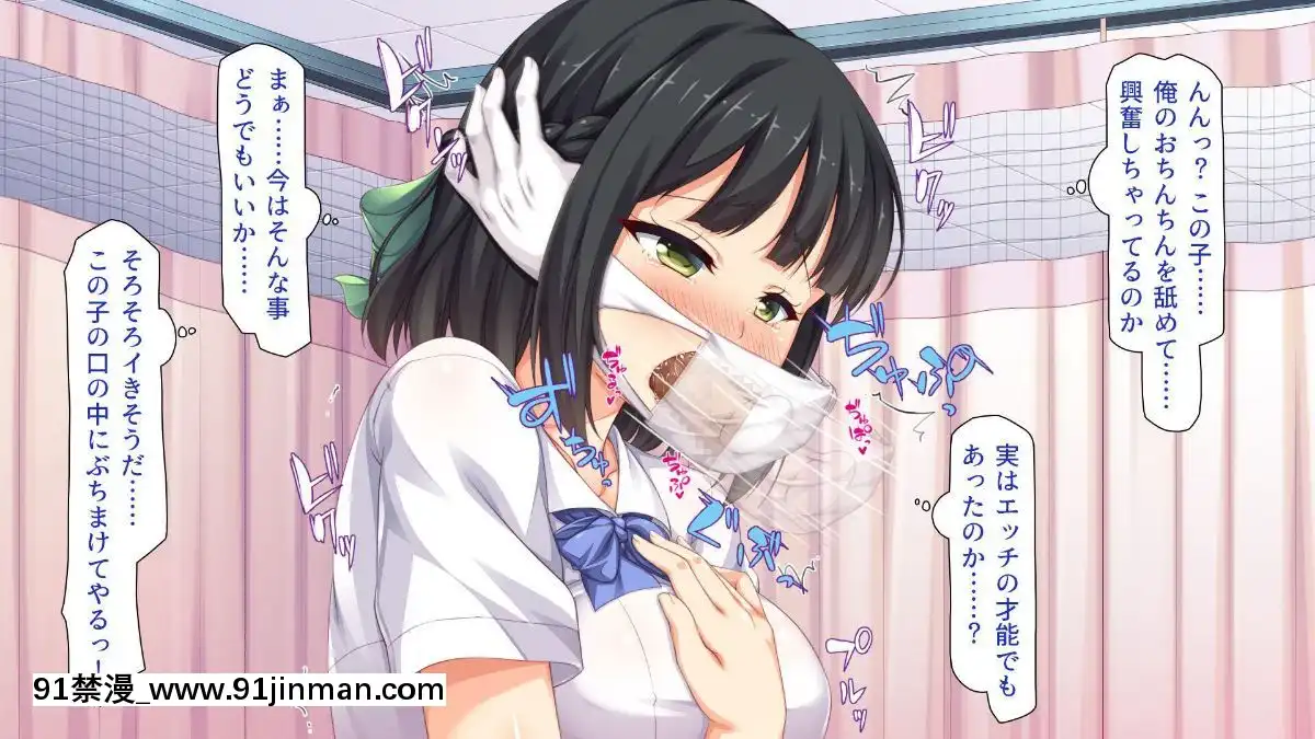 [一億萬軒茶屋-(よろず)]-色々な物に擬態してエッチな悪戱し放題[audiotechnology 18h]
