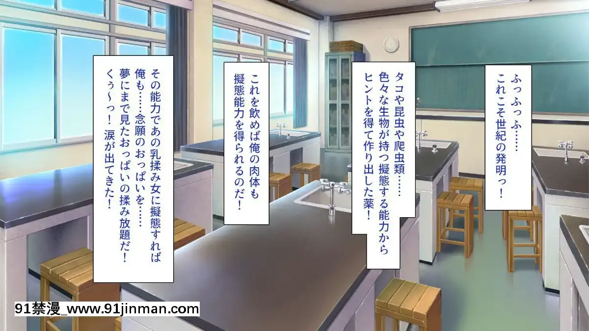 [一億萬軒茶屋-(よろず)]-色々な物に擬態してエッチな悪戱し放題[audiotechnology 18h]