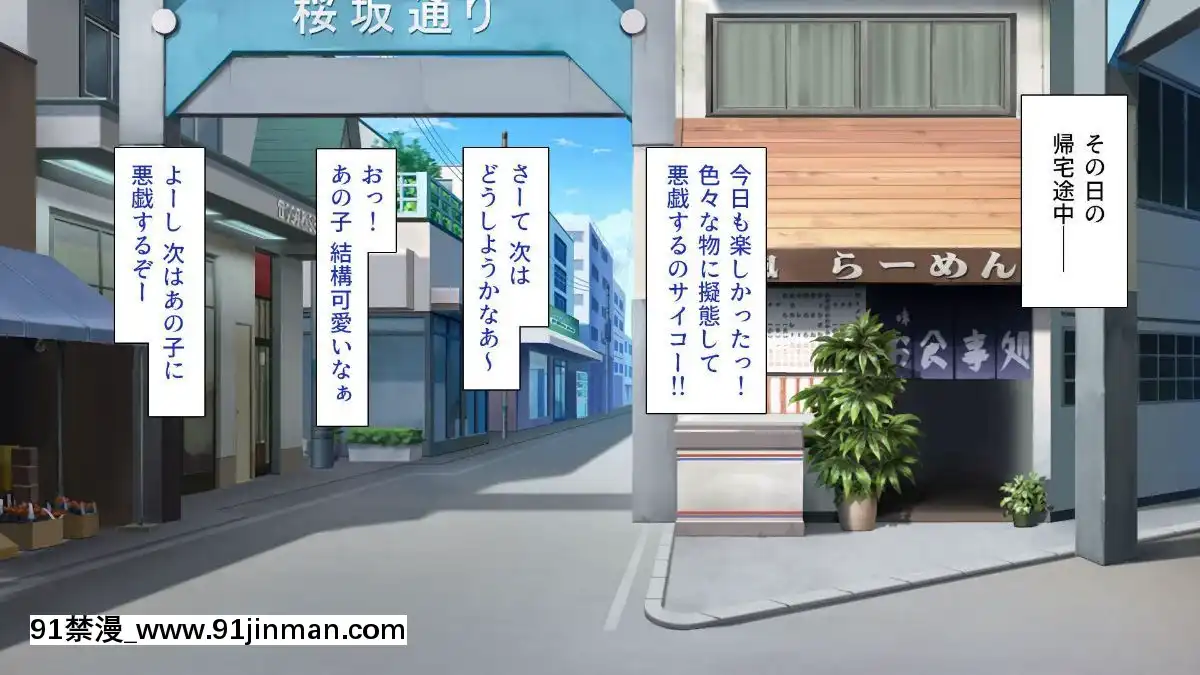 [一億萬軒茶屋-(よろず)]-色々な物に擬態してエッチな悪戱し放題[audiotechnology 18h]