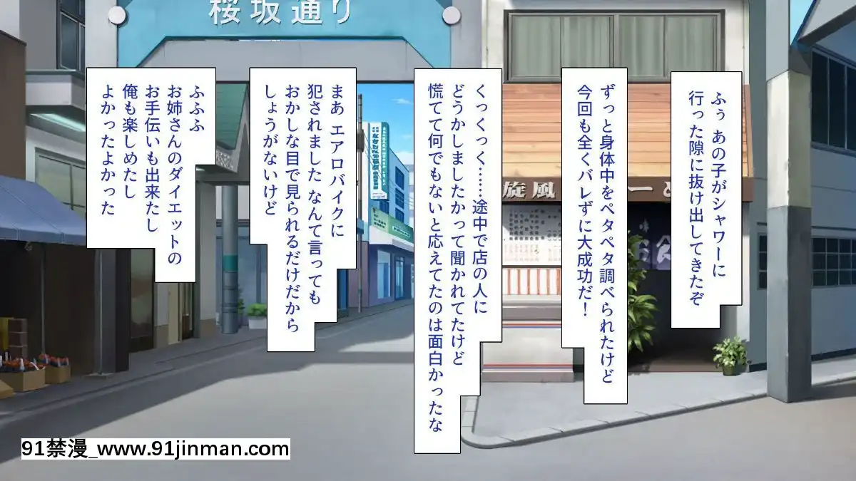 [一億萬軒茶屋-(よろず)]-色々な物に擬態してエッチな悪戱し放題[audiotechnology 18h]