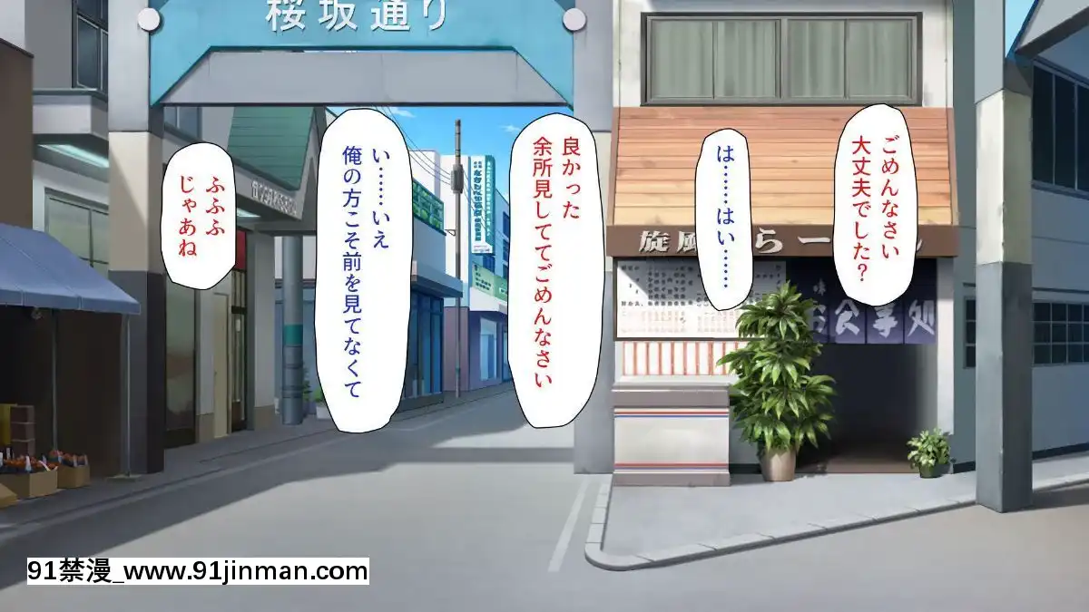 [一億萬軒茶屋-(よろず)]-色々な物に擬態してエッチな悪戱し放題[audiotechnology 18h]