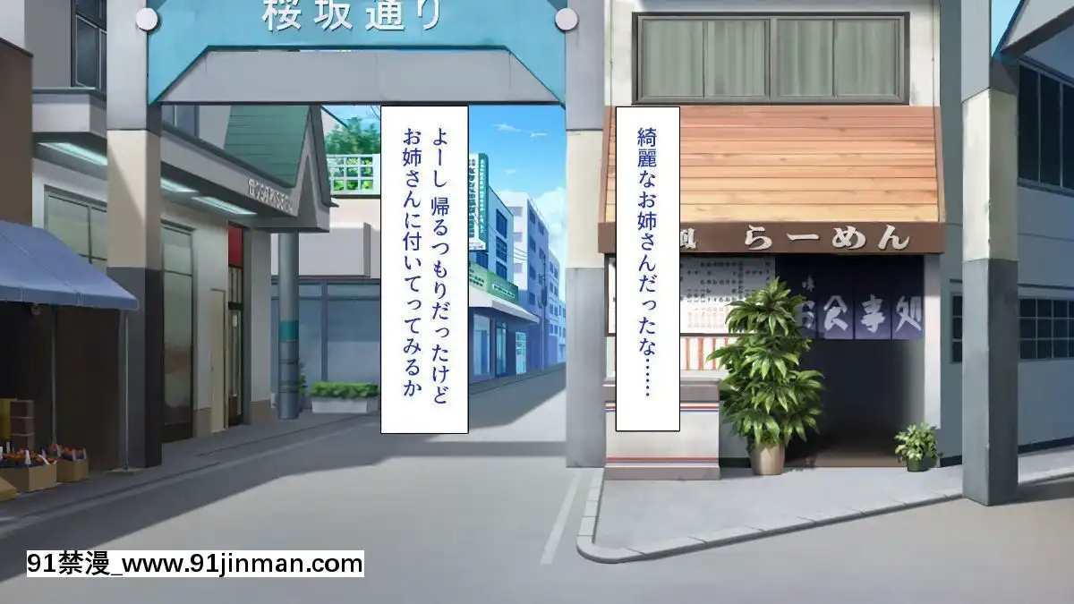[一億萬軒茶屋-(よろず)]-色々な物に擬態してエッチな悪戱し放題[audiotechnology 18h]