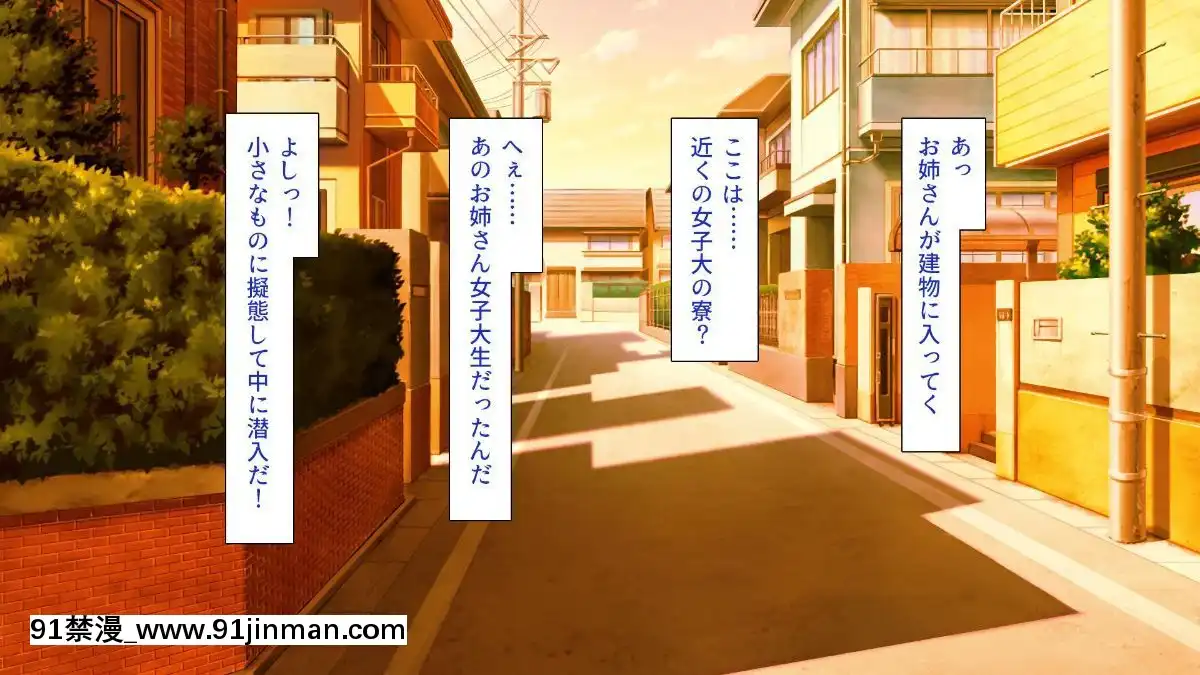 [一億萬軒茶屋-(よろず)]-色々な物に擬態してエッチな悪戱し放題[audiotechnology 18h]