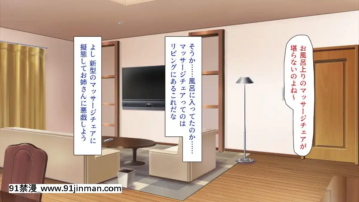 [一億萬軒茶屋-(よろず)]-色々な物に擬態してエッチな悪戱し放題[audiotechnology 18h]