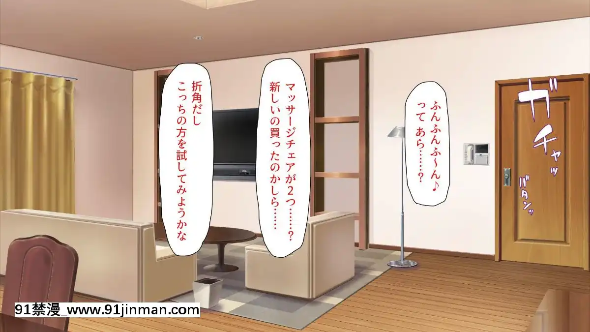 [一億萬軒茶屋-(よろず)]-色々な物に擬態してエッチな悪戱し放題[audiotechnology 18h]