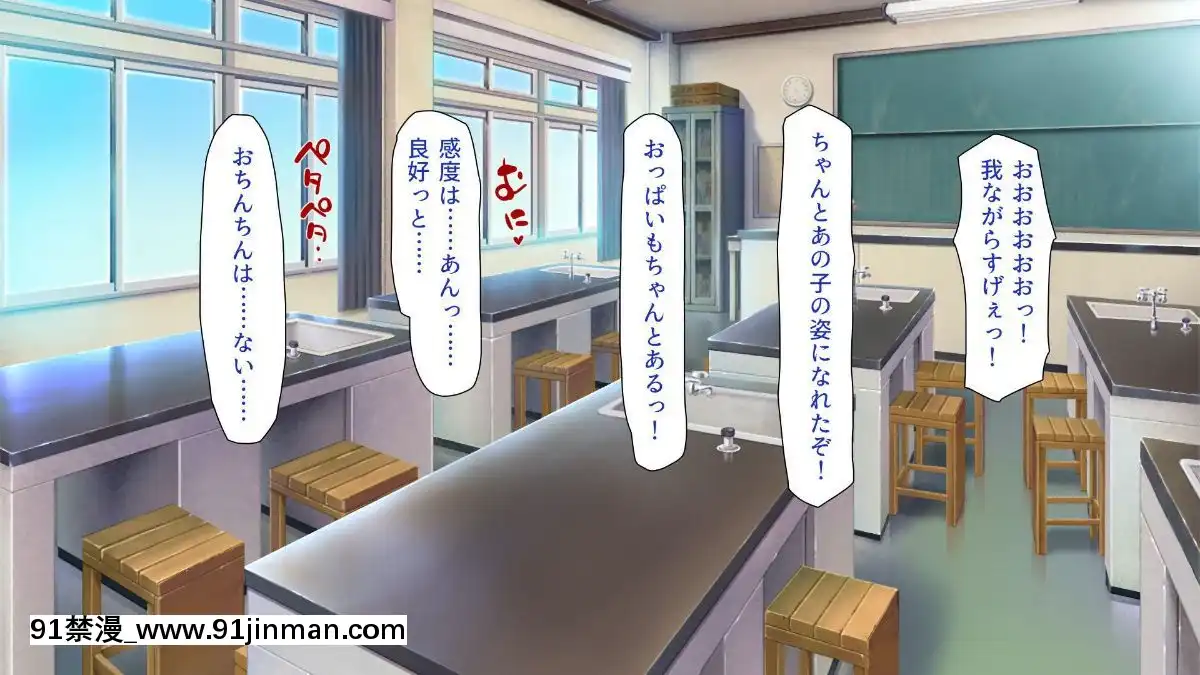 [一億萬軒茶屋-(よろず)]-色々な物に擬態してエッチな悪戱し放題[audiotechnology 18h]