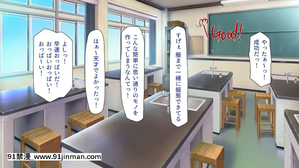 [一億萬軒茶屋-(よろず)]-色々な物に擬態してエッチな悪戱し放題[audiotechnology 18h]