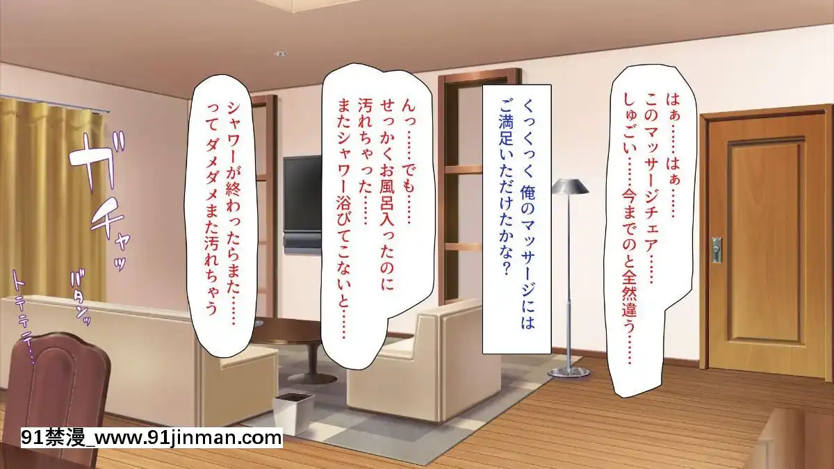 [一億萬軒茶屋-(よろず)]-色々な物に擬態してエッチな悪戱し放題[audiotechnology 18h]