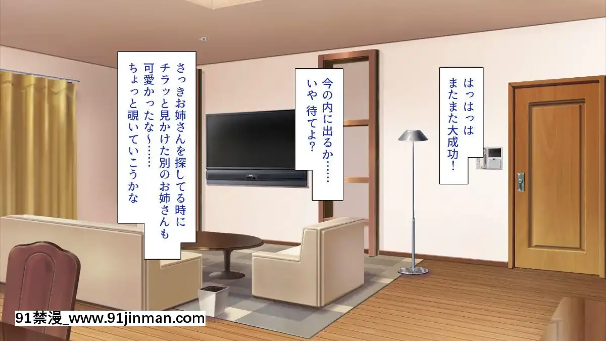 [一億萬軒茶屋-(よろず)]-色々な物に擬態してエッチな悪戱し放題[audiotechnology 18h]