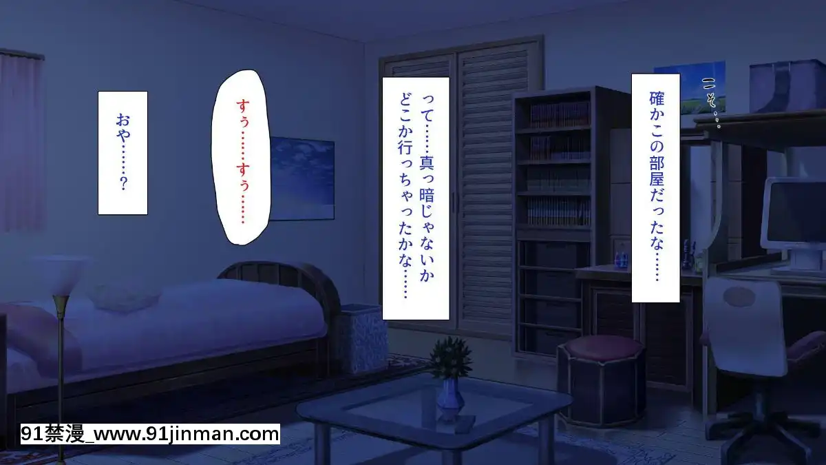 [一億萬軒茶屋-(よろず)]-色々な物に擬態してエッチな悪戱し放題[audiotechnology 18h]