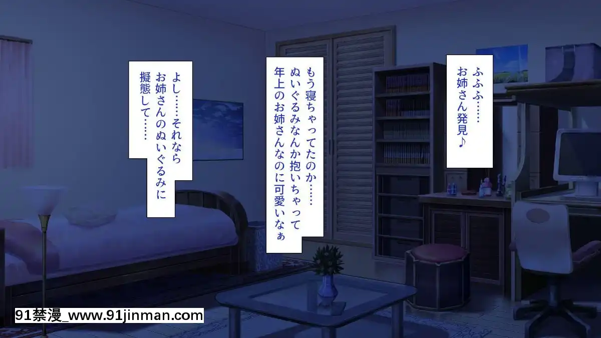 [一億萬軒茶屋-(よろず)]-色々な物に擬態してエッチな悪戱し放題[audiotechnology 18h]