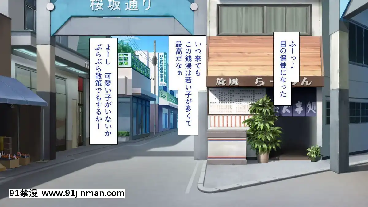 [一億萬軒茶屋-(よろず)]-色々な物に擬態してエッチな悪戱し放題[audiotechnology 18h]