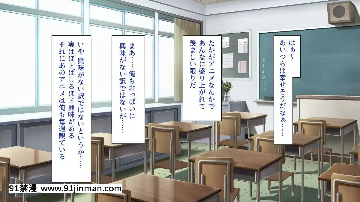 [一億萬軒茶屋-(よろず)]-色々な物に擬態してエッチな悪戱し放題[audiotechnology 18h]