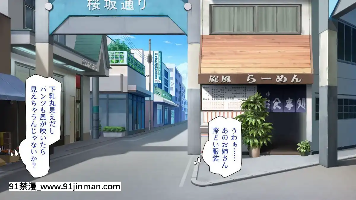 [一億萬軒茶屋-(よろず)]-色々な物に擬態してエッチな悪戱し放題[audiotechnology 18h]
