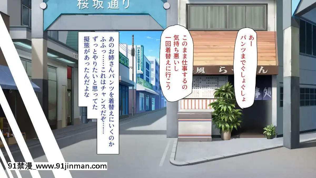 [一億萬軒茶屋-(よろず)]-色々な物に擬態してエッチな悪戱し放題[audiotechnology 18h]