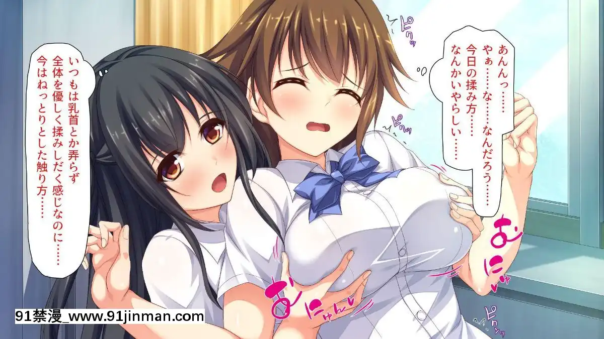 [一億萬軒茶屋-(よろず)]-色々な物に擬態してエッチな悪戱し放題[audiotechnology 18h]