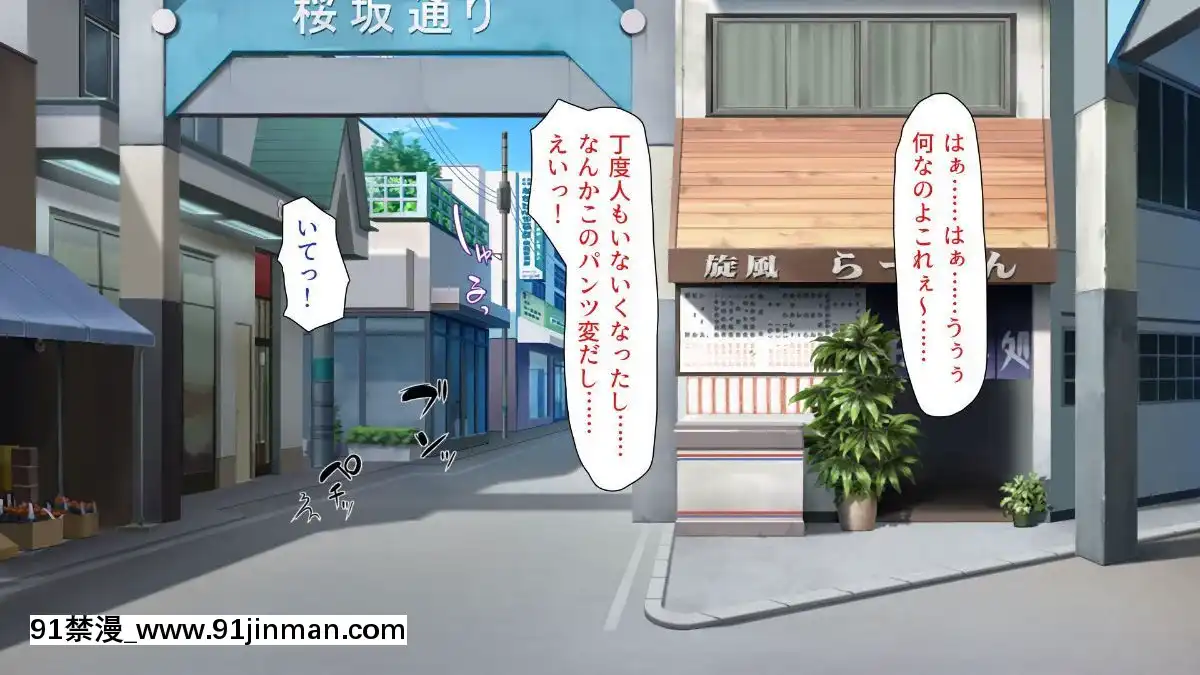 [一億萬軒茶屋-(よろず)]-色々な物に擬態してエッチな悪戱し放題[audiotechnology 18h]