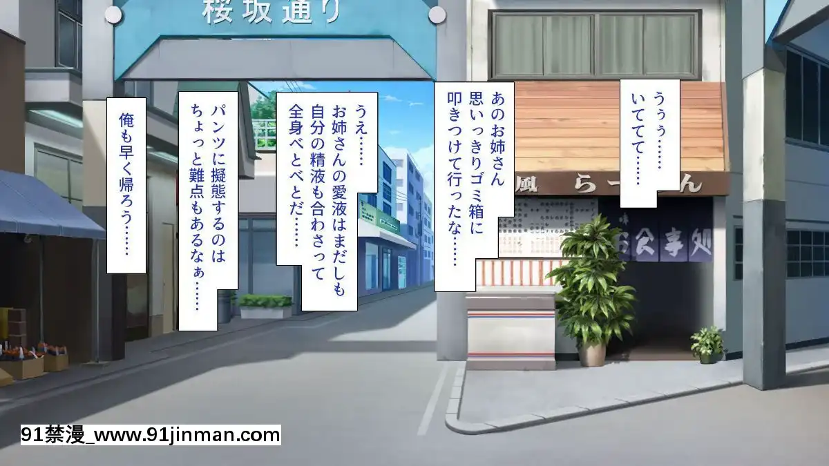 [一億萬軒茶屋-(よろず)]-色々な物に擬態してエッチな悪戱し放題[audiotechnology 18h]