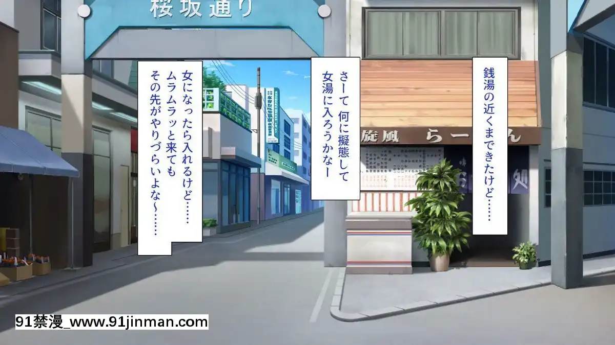 [一億萬軒茶屋-(よろず)]-色々な物に擬態してエッチな悪戱し放題[audiotechnology 18h]