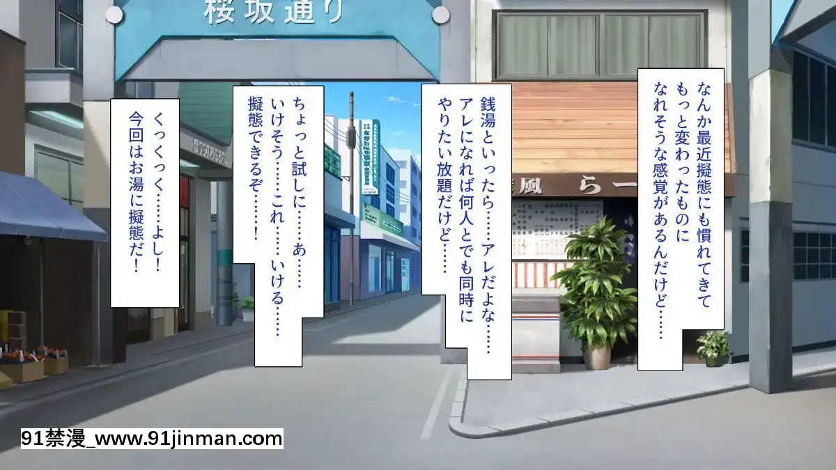 [一億萬軒茶屋-(よろず)]-色々な物に擬態してエッチな悪戱し放題[audiotechnology 18h]