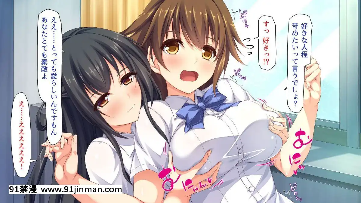 [一億萬軒茶屋-(よろず)]-色々な物に擬態してエッチな悪戱し放題[audiotechnology 18h]