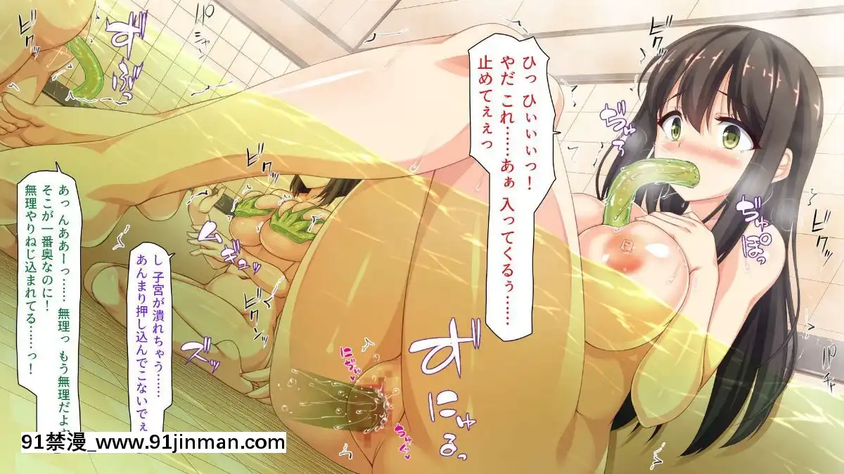 [一億萬軒茶屋-(よろず)]-色々な物に擬態してエッチな悪戱し放題[audiotechnology 18h]