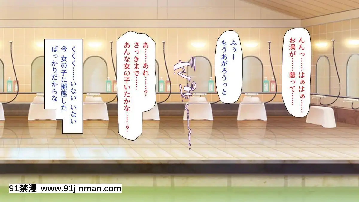 [一億萬軒茶屋-(よろず)]-色々な物に擬態してエッチな悪戱し放題[audiotechnology 18h]