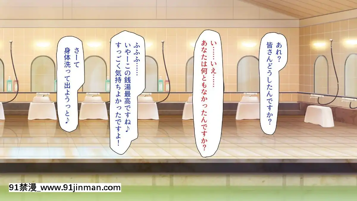 [一億萬軒茶屋-(よろず)]-色々な物に擬態してエッチな悪戱し放題[audiotechnology 18h]