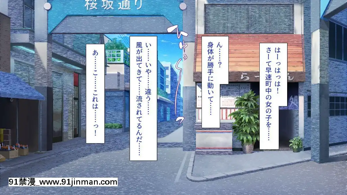 [一億萬軒茶屋-(よろず)]-色々な物に擬態してエッチな悪戱し放題[audiotechnology 18h]