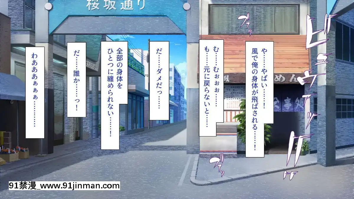 [一億萬軒茶屋-(よろず)]-色々な物に擬態してエッチな悪戱し放題[audiotechnology 18h]