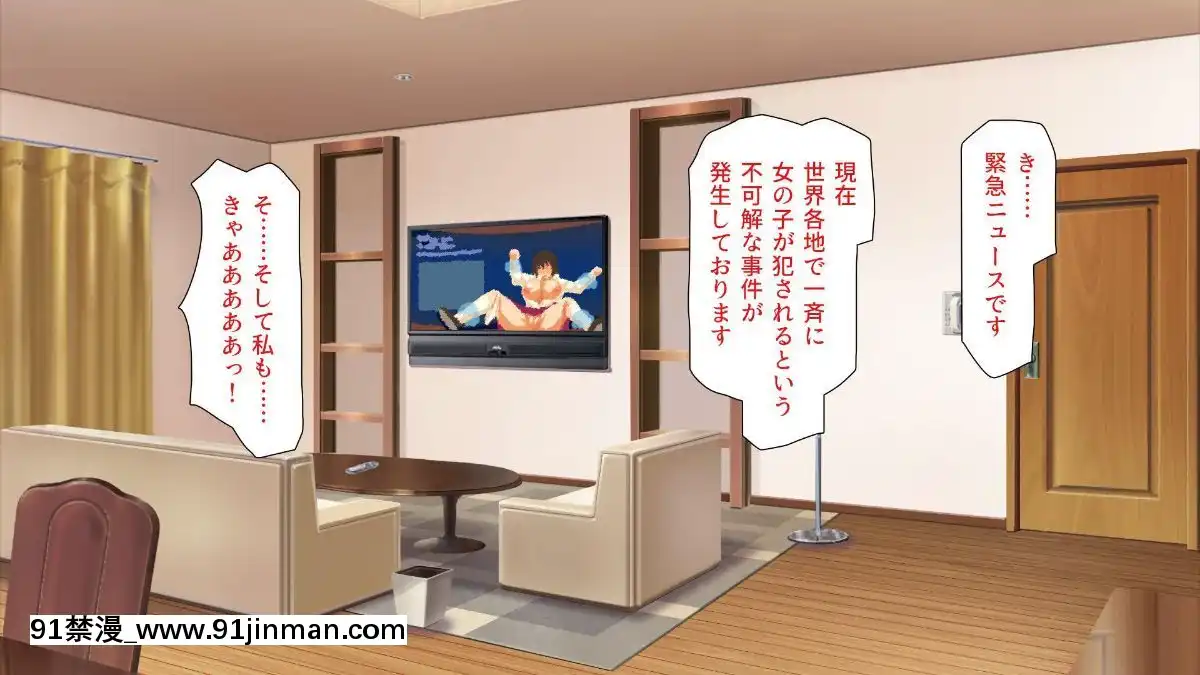 [一億萬軒茶屋-(よろず)]-色々な物に擬態してエッチな悪戱し放題[audiotechnology 18h]