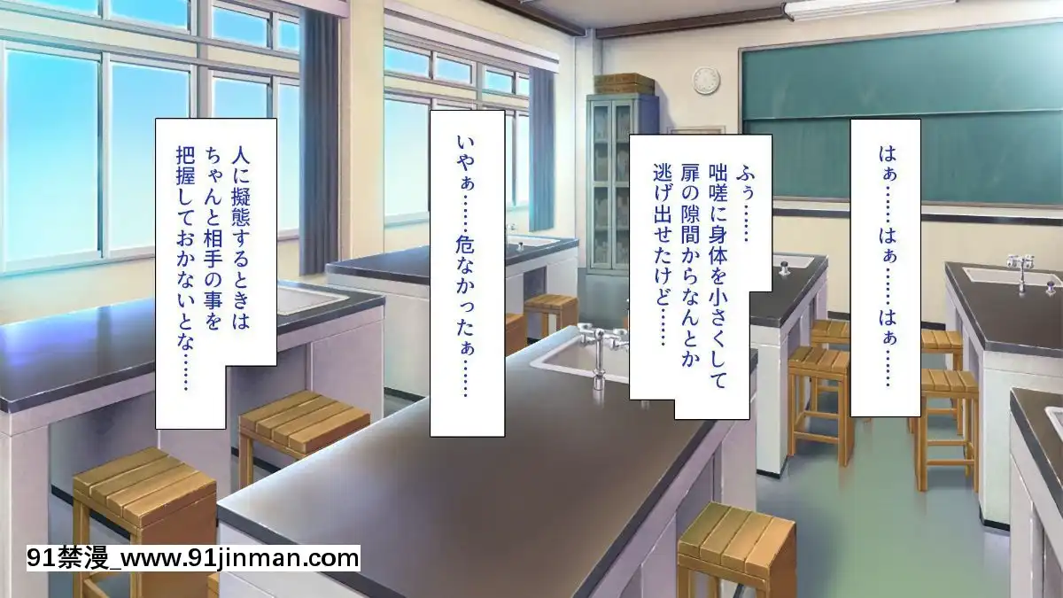 [一億萬軒茶屋-(よろず)]-色々な物に擬態してエッチな悪戱し放題[audiotechnology 18h]