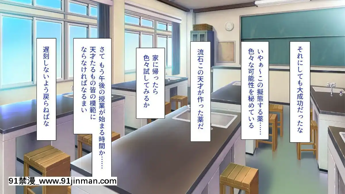 [一億萬軒茶屋-(よろず)]-色々な物に擬態してエッチな悪戱し放題[audiotechnology 18h]