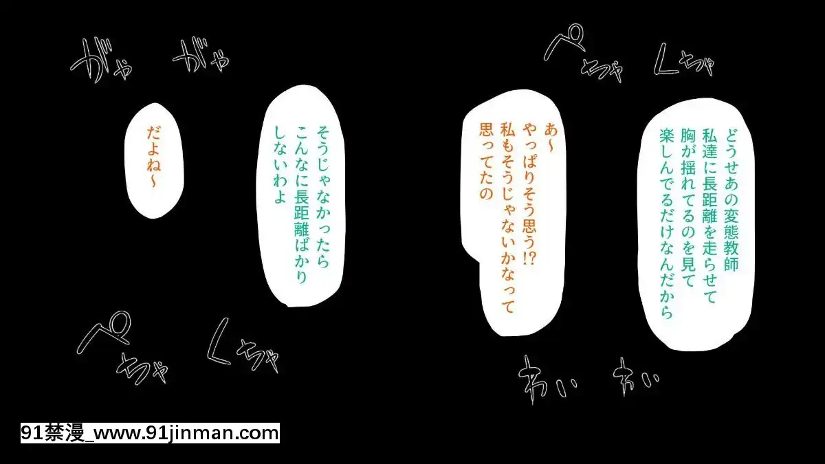 [一億萬軒茶屋-(よろず)]-色々な物に擬態してエッチな悪戱し放題[audiotechnology 18h]