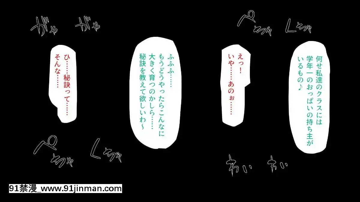 [一億萬軒茶屋-(よろず)]-色々な物に擬態してエッチな悪戱し放題[audiotechnology 18h]