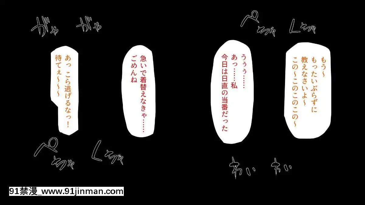 [一億萬軒茶屋-(よろず)]-色々な物に擬態してエッチな悪戱し放題[audiotechnology 18h]