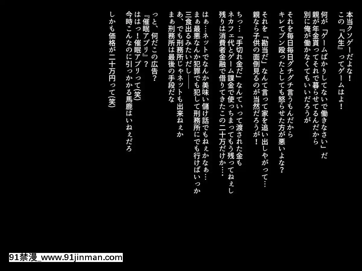 (同人CG集)-[ぷちオタ落描き]-洗脳アプリオンライン-(ソードアート・オンライン)[hampton bay 24w x 18h]