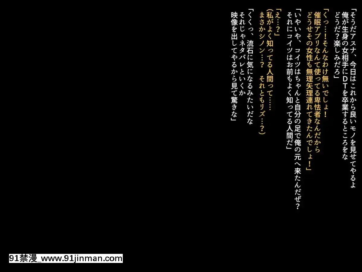(同人CG集)-[ぷちオタ落描き]-洗脳アプリオンライン-(ソードアート・オンライン)[hampton bay 24w x 18h]
