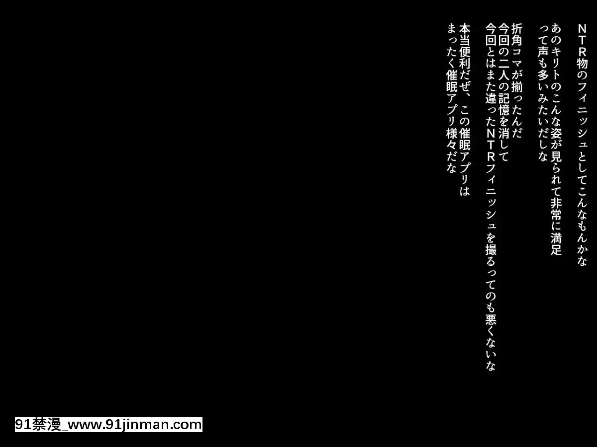 (同人CG集)-[ぷちオタ落描き]-洗脳アプリオンライン-(ソードアート・オンライン)[hampton bay 24w x 18h]