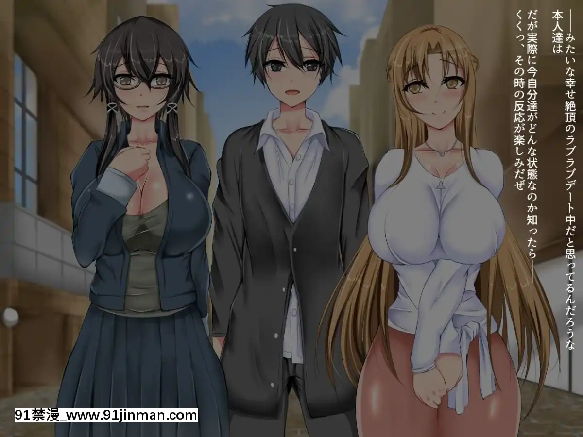 (同人CG集)-[ぷちオタ落描き]-洗脳アプリオンライン-(ソードアート・オンライン)[hampton bay 24w x 18h]