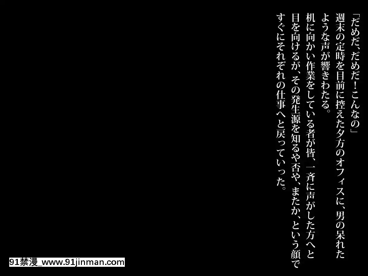 (同人CG集) [loopsoft (愉月缀] サキュバスター 俺の精子を夺いに来た见习い淫魔を 絶伦チ○ポで返り讨ち[couvre feu 18h grenoble]