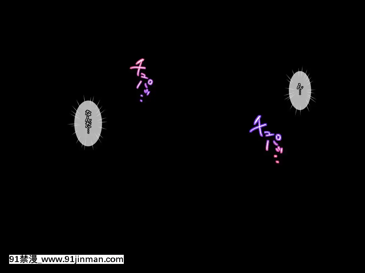 (同人CG集) [loopsoft (愉月缀] サキュバスター 俺の精子を夺いに来た见习い淫魔を 絶伦チ○ポで返り讨ち[couvre feu 18h grenoble]