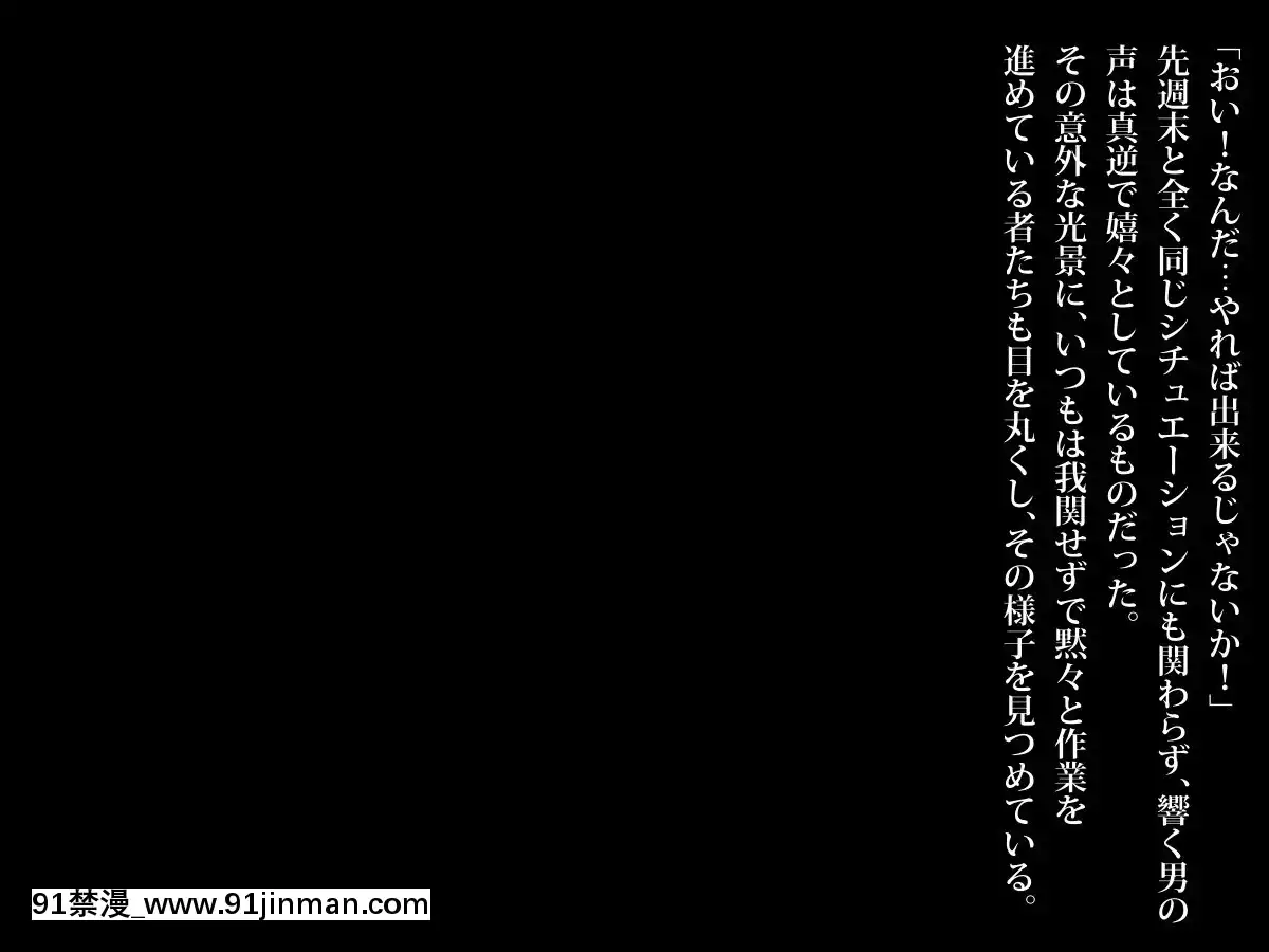 (同人CG集) [loopsoft (愉月缀] サキュバスター 俺の精子を夺いに来た见习い淫魔を 絶伦チ○ポで返り讨ち[couvre feu 18h grenoble]