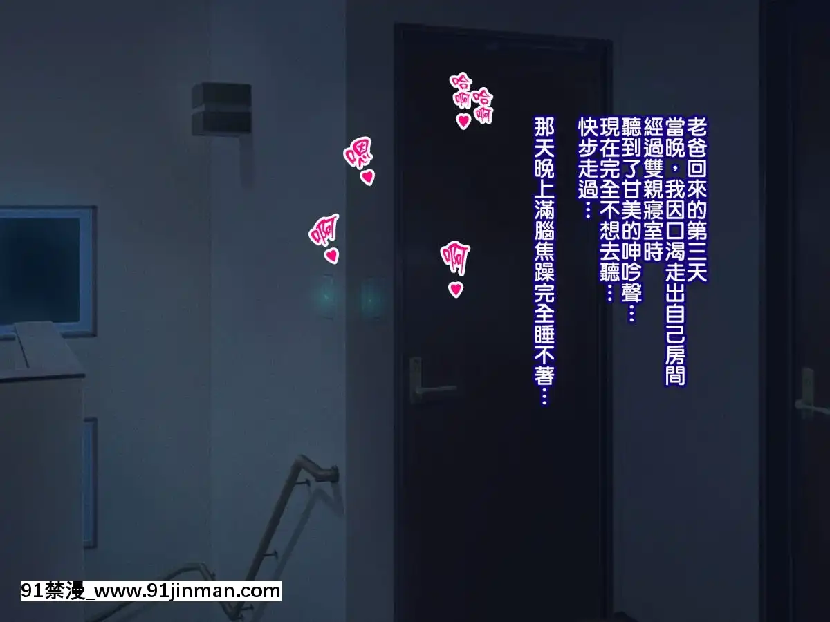 Ore-No-Kaa-San-Ga-Muchimuchi-Bakunyuu-De-Gaman-Dekinai![h漫 鬼]