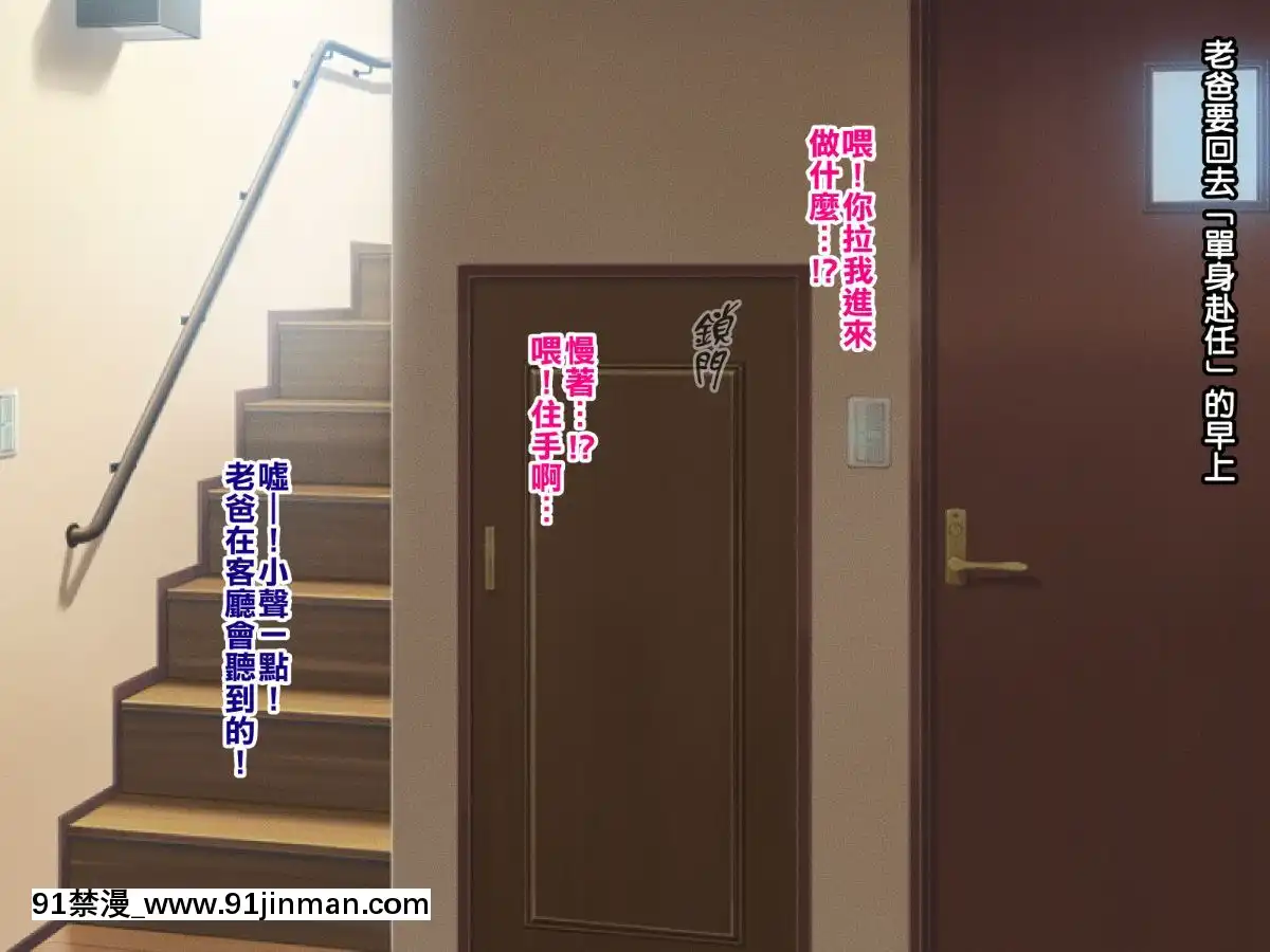 Ore-No-Kaa-San-Ga-Muchimuchi-Bakunyuu-De-Gaman-Dekinai![h漫 鬼]