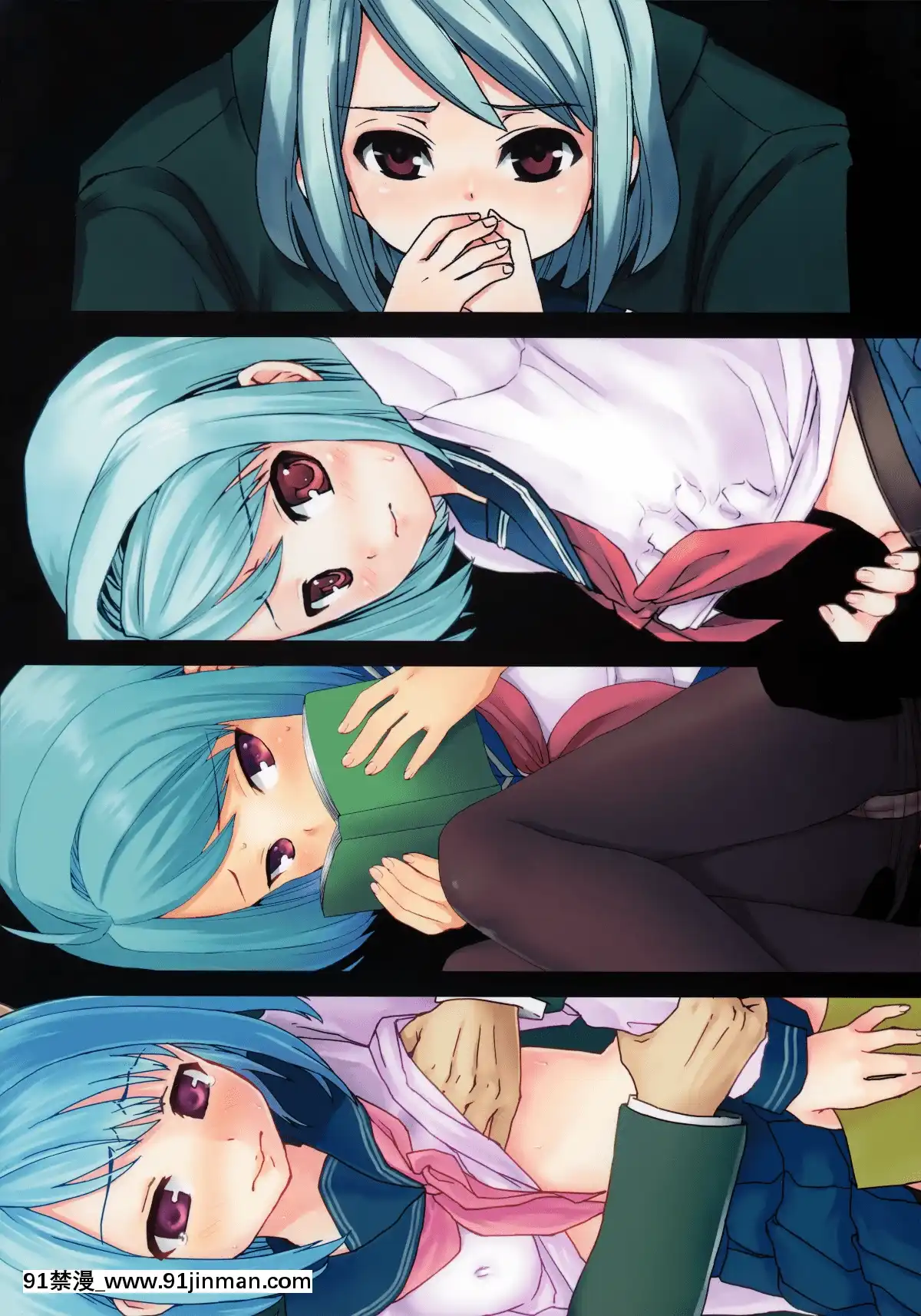 [F宅-(安間)]-無口少女の痴漢被害-1-8-[中文][h漫 線上看]