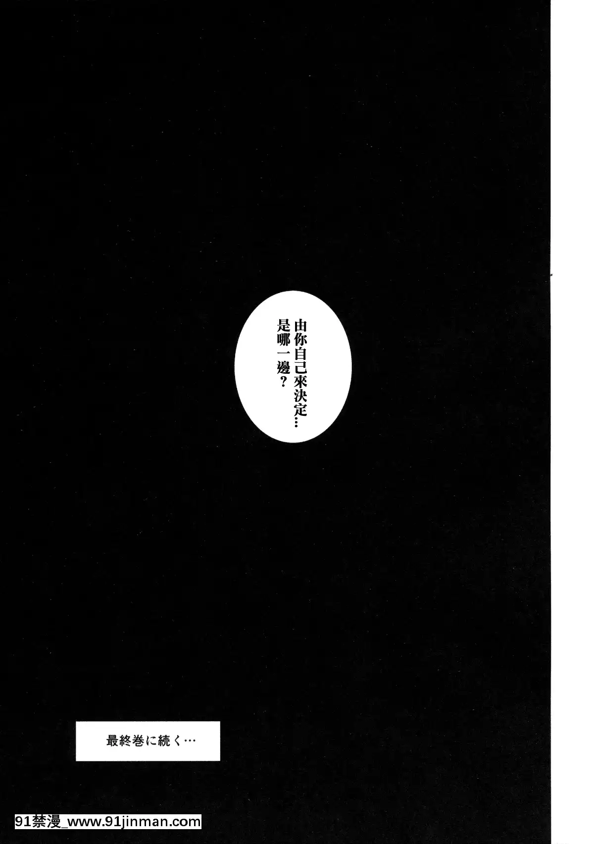 [F宅-(安間)]-無口少女の痴漢被害-1-8-[中文][h漫 線上看]