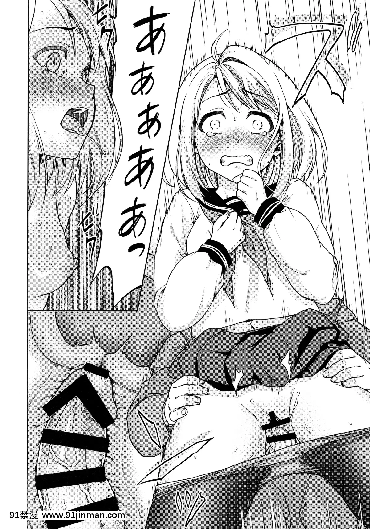 [F宅-(安間)]-無口少女の痴漢被害-1-8-[中文][h漫 線上看]